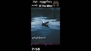 Video voorbeeld van "စက္ကူရွက်လှေ - Si Thu Minn"