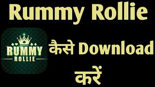 Rummy Rollie | Rummy Rollie Download | Rummy Rollie Game screenshot 2