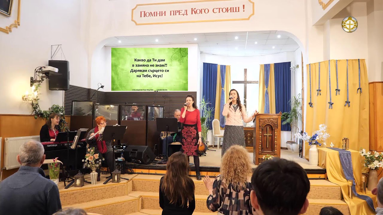 Хваление - неделя, 01.03.2026