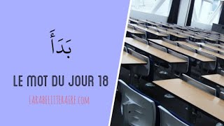 Mot Du Jour 18 Larabe Littéraire En Plus Clair