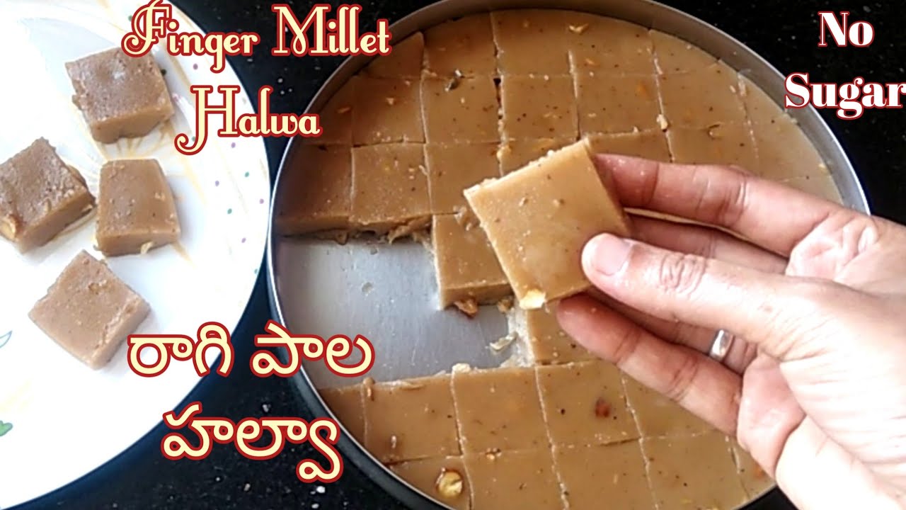 రాగి పాల హల్వా Ragi Halwa Recipe Healthy Ragi Milk Halwa How to