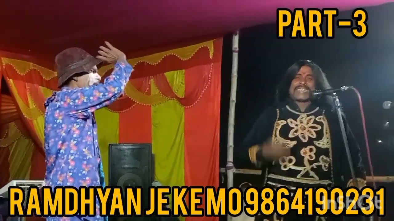 Rudal apna sipahi ko devnandan ko dulane vege part 3