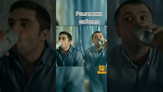 Романенко заболел #интерны #сериал #быков #лобанов #юмор #shorts