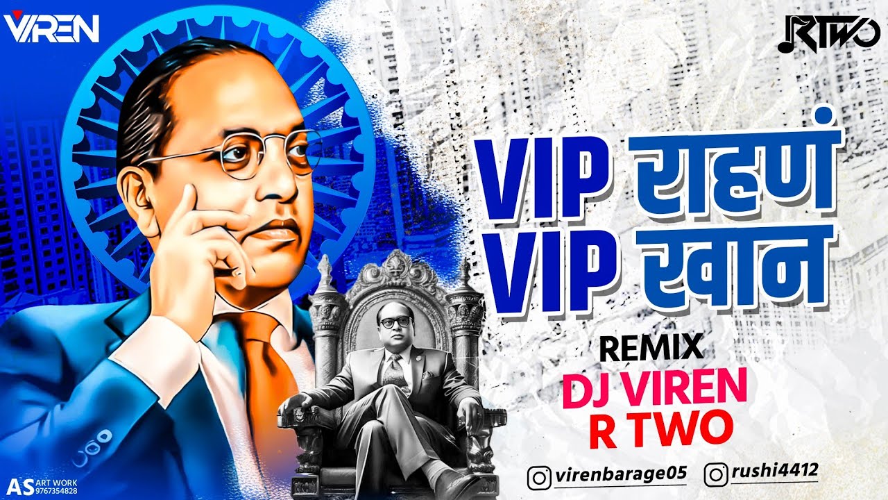 Vip Rahan Vip Khan | Viren R Two Remix | Bhimjaynti Special 2025 - YouTube