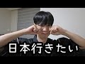 日本の文化が韓国に入ってくると起こること
