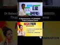 Neck Pain - Clinical Examination   - கழுத்துவலி காரணமும்  நிரந்தர தீர்வும்