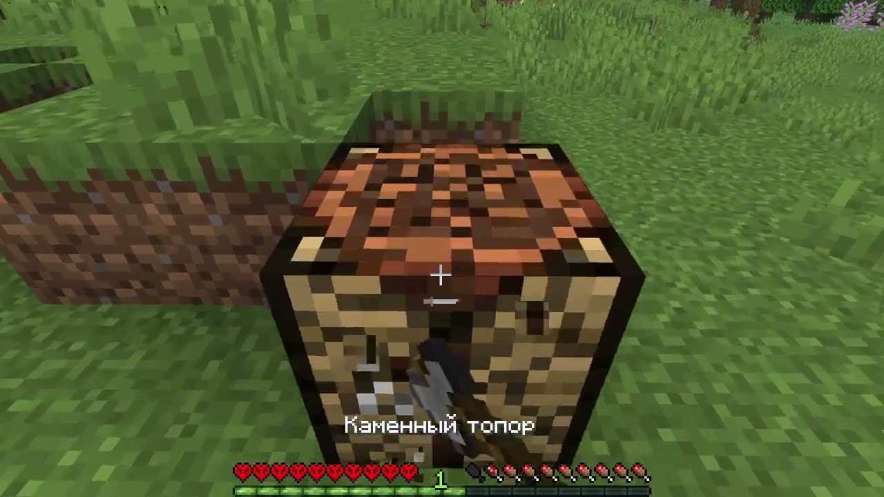играю в майнкрафт хардкор день 1