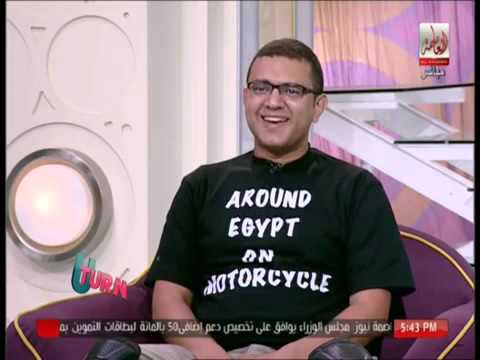 الرحالة المصرى على عبده قناة العاصمة برنامج Uturn