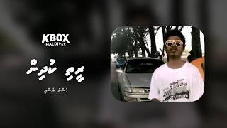 Reethi Kudhin Karaoke - Pest & Yes E