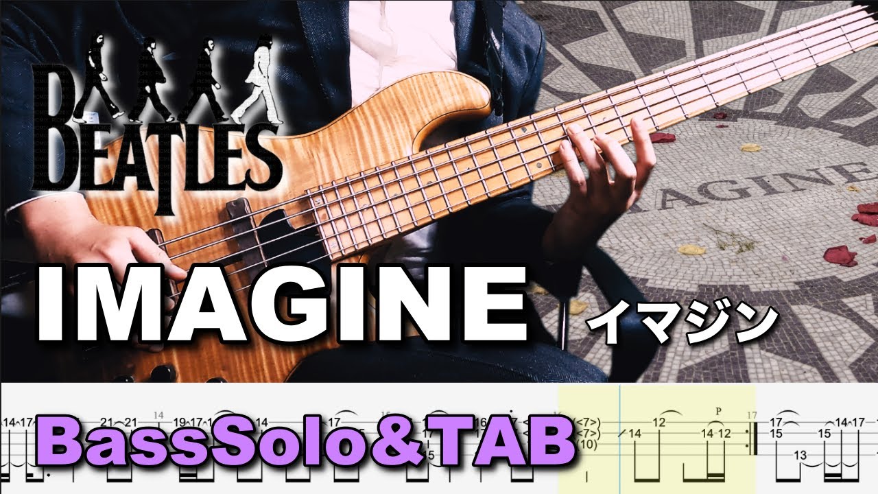 Imagine John Lennon Basssolo The Beatles Cover イマジン ジョン レノン ソロベースで弾いてみたtab譜あり Youtube