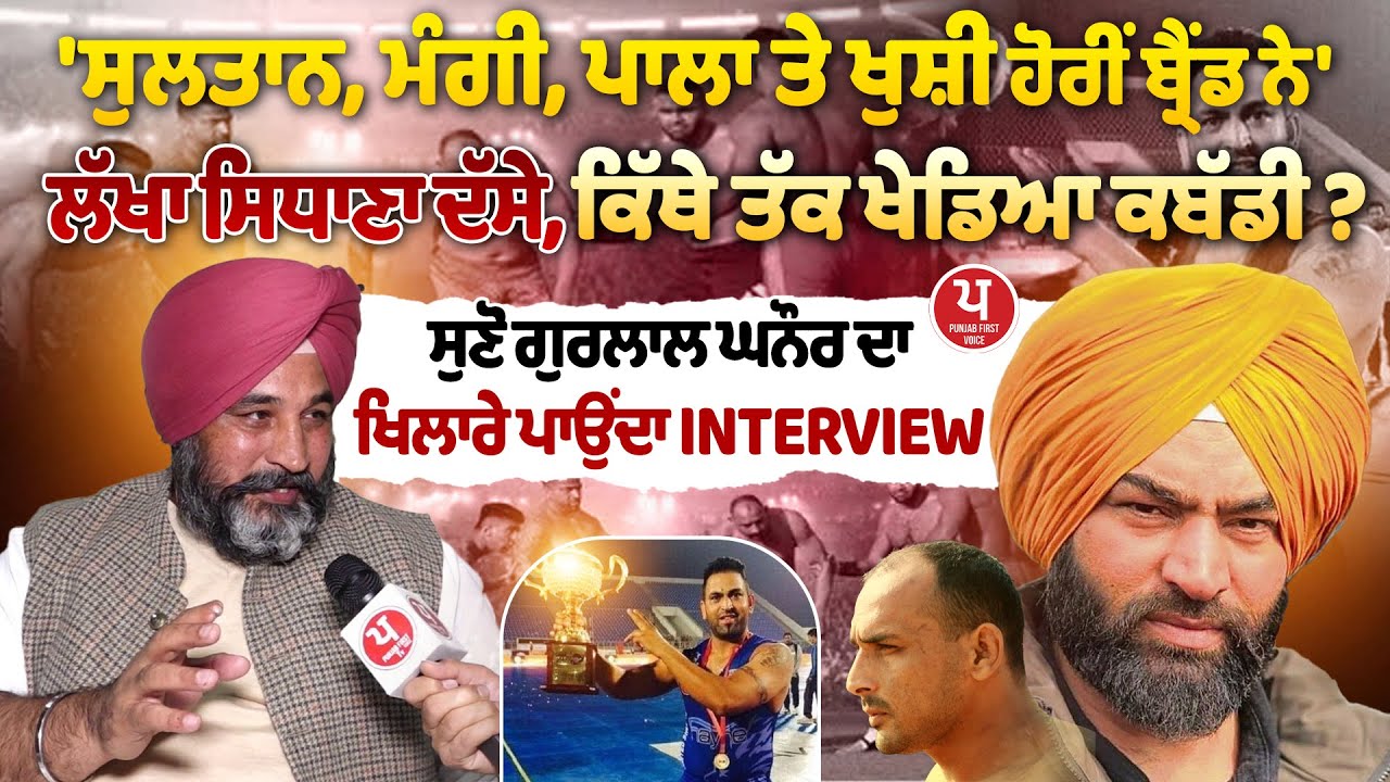 'ਲੱਖੇ ਨੂੰ ਪਤਾ ਵੀ ਆ ਕਿ ਡੌ/ਪ ਟੈਸਟ ਕੀ ਹੁੰਦਾ ? ਕਿਉਂ ਨਹੀਂ ਪੁੱਛਦਾ ਆਪਣੇ ਗੈਂ/ਗ/ਸਟਰ ਭਾਈਚਾਰੇ ਨੂੰ'