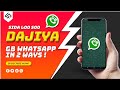 SIDA LOO DEGSADO WHATSAPP GB | FARSAMO CAJIIB AH