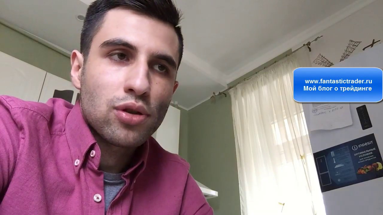 Вопросы о Форекс Брокерах/ Ситуация с Рублем/ Трейдер А Панов. - YouTube