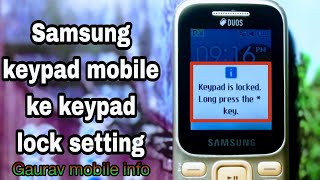 Samsung Keypad Mobile Ka Auto Lock Kaise Off Kare?How To Turn Off Keypad Auto Lock In Samsung Phone