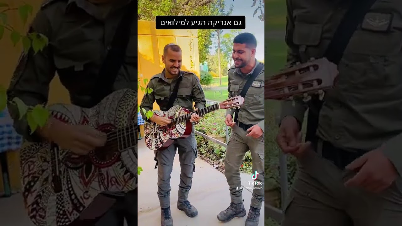 גם אנריקה הגיע