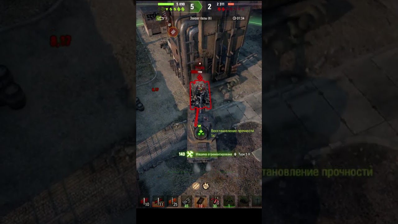 T110E5 vs Type 5 Heavy | 