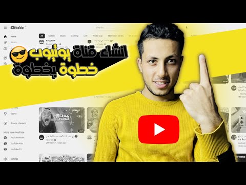 Create A YouTube Channel 2023 New Conditions To Get Monetized Less Than 10 Minutes