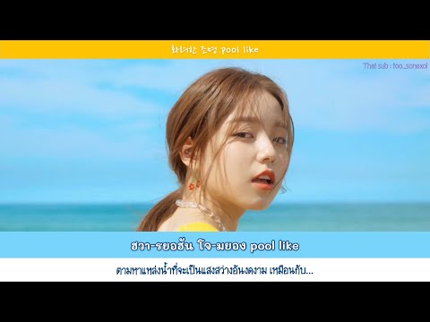 [Thai sub/ซับไทย] OCEAN VIEW : Rothy (로시) Feat. Chanyeol (찬열) of EXO