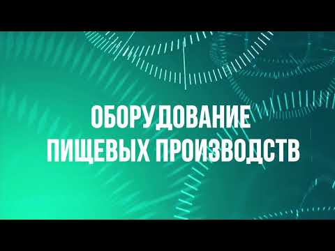 Общие вопросы технологии машиностроения и обработки изделия