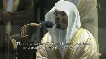 تراويح الليلة الخامسة العشرين سورة يس - للشيخ د/ ياسر الدوسري رمضان 1442 هـ