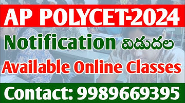 AP Polycet Notification|AP Polycet 2024 Exam Date | AP Polycet 2024 Syllabus | AP Polytechnic 2024
