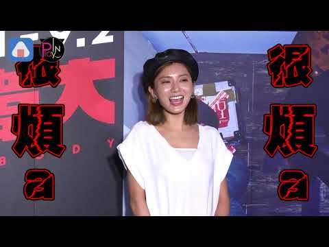 【1年前】八三夭圓夢攻蛋超炸 主唱阿璞緋聞女友坐台下
