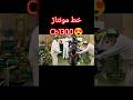 کارخانه مونتاژسلطان جادها1300 موتورسنگین ایران موتور 1300 