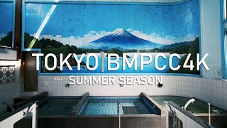 Cinematic Video tokyo film 【BMPCC4K】SUMMER SEASON