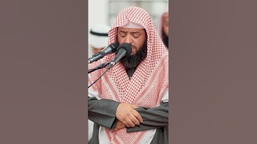 الشيخ وديع اليمني ( قال لا تختصموا لدي ) سورة ق تلاوة جديدة 1445ه‍ / 2024 م أرح سمعك وقلبك