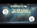 【ラジオ番組】MyGO!!!!!の「迷子集会」#195