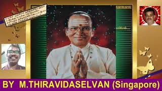 Download Lagu Nimirnthu Nil 1968 T M Soundararajan Legend MP3 Download Lagu Nimirnthu Nil 1968 T M Soundararajan Legend MP3