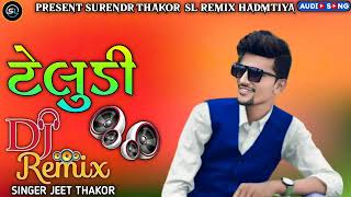 DJ #‼️emux#‼️