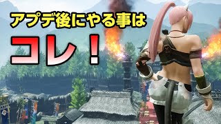 【モンハンライズ】アプデ後にやるべき事！隠しモンスター・追加クエスト・新フィールドの解放条件や新装備や新スキルの効果、攻略チャートまとめ【モンスターハンターライズ】