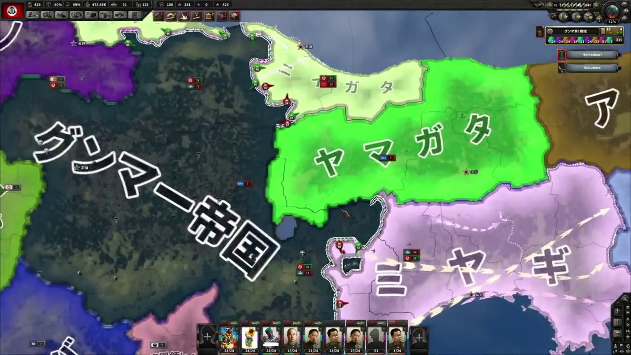 Hoi4 グンマー帝国vs日本で戦ってみた ゆっくり実況 Youtube