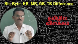 What is Bit, Byte, KB, MB, GB and TB? Explanation in Tamil.