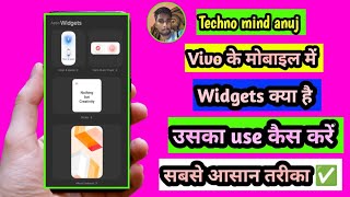 What are widgets in Vivo mobile || How to use widgets in Vivo mobile screenshot 1