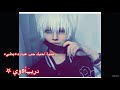 (غنية احبك حب عبادة+بطيء)🔥🔥🎧
