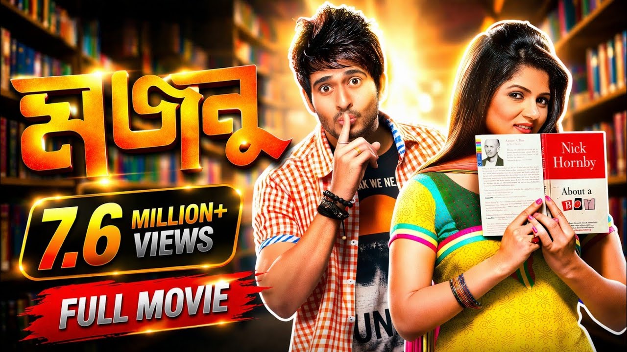 Majnu (মজনু) | Hiran & Srabanti | Bengali Romantic Movie 2025 | Watch Now!