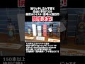 ゴールデンウィークは山形県酒田市で珍しいウイスキー飲んでみませんか?申し込み不要で誰でも自由に来場できる昼飲みウイスキー酒場in酒田市を開催します!