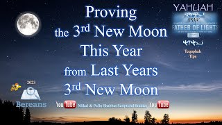 Proving the 3rd New Moon This Year from Last Year&#39;s 3rd New Moon