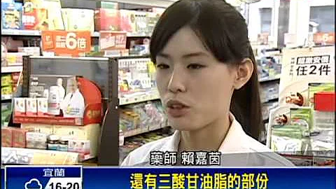 寒流气温骤降 心血管疾病猝死增－民视新闻 - 天天要闻