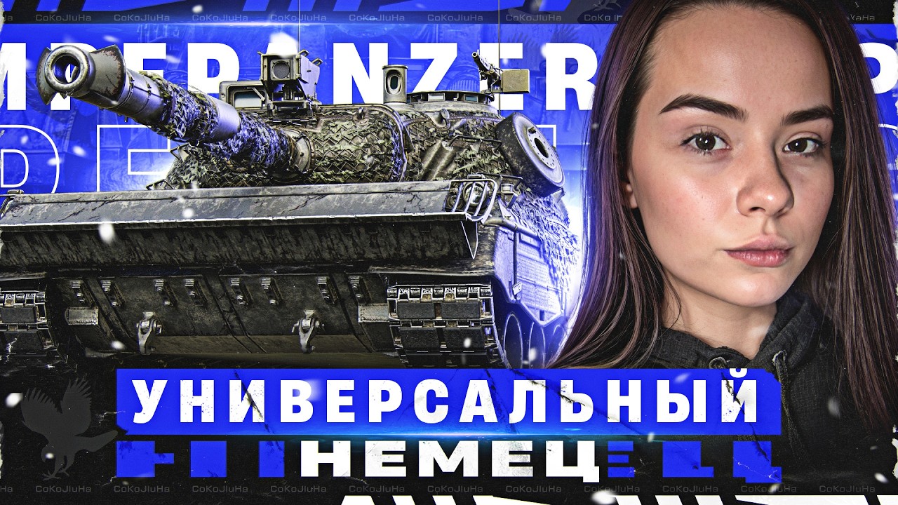 Объект 277 - набираем форму | 100 боев на средний урон