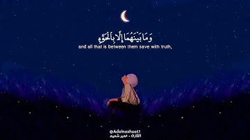 دقيقتين بأجمل صوت تلاوه جميله ♥︎