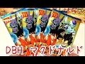マクドナルド限定 ドラゴンボールヒーローズ ハッピーセット 開封動画 狙いは超サイヤ人ゴッド ビルス ウイス DRAGONBALLHEROES Happy Meal マクドナルド限定 ドラゴンボールヒーローズ ハッピーセット 開封動画 狙いは超サイヤ人ゴッド ビルス ウイス DRAGONBALLHEROES Happy Meal
