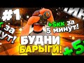 ПУТЬ БАРЫГИ на АРИЗОНА МОБАЙЛ #1 - ЗАРАБОТАЛ 5КК за 5 МИНУТ! ARIZONA RP (SAMP)