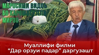 картинка: Хайрбод бо нависандаи номдори тоҷик Кароматуллоҳи Мирзо