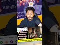⚠️ UPI Payment Wrong Account? Full Refund Process in Odia | UPI Reversal Step by Step #educational