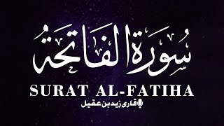 Surah Al-Fatihah(الفاتحة) (The Opening) Beautiful Touching Recitation #Quran #Shorts |#reading