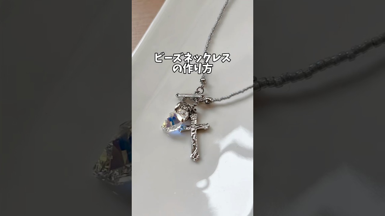 Easy ♪ How to make a beaded necklace 🦋 #necklace #beads