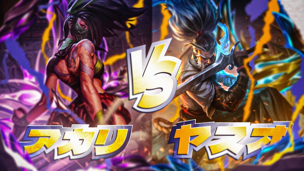 ヤスオランク1位が教えるアカリ対策。マスター帯で無双するための全技術を公開